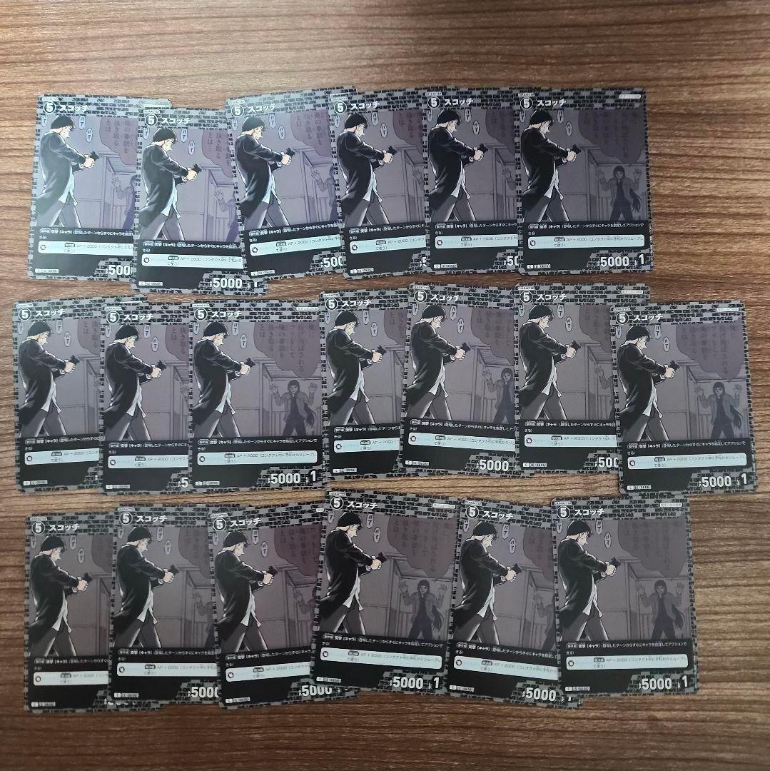 名探偵コナン コナンカード 諸伏景光 スコッチ SRP