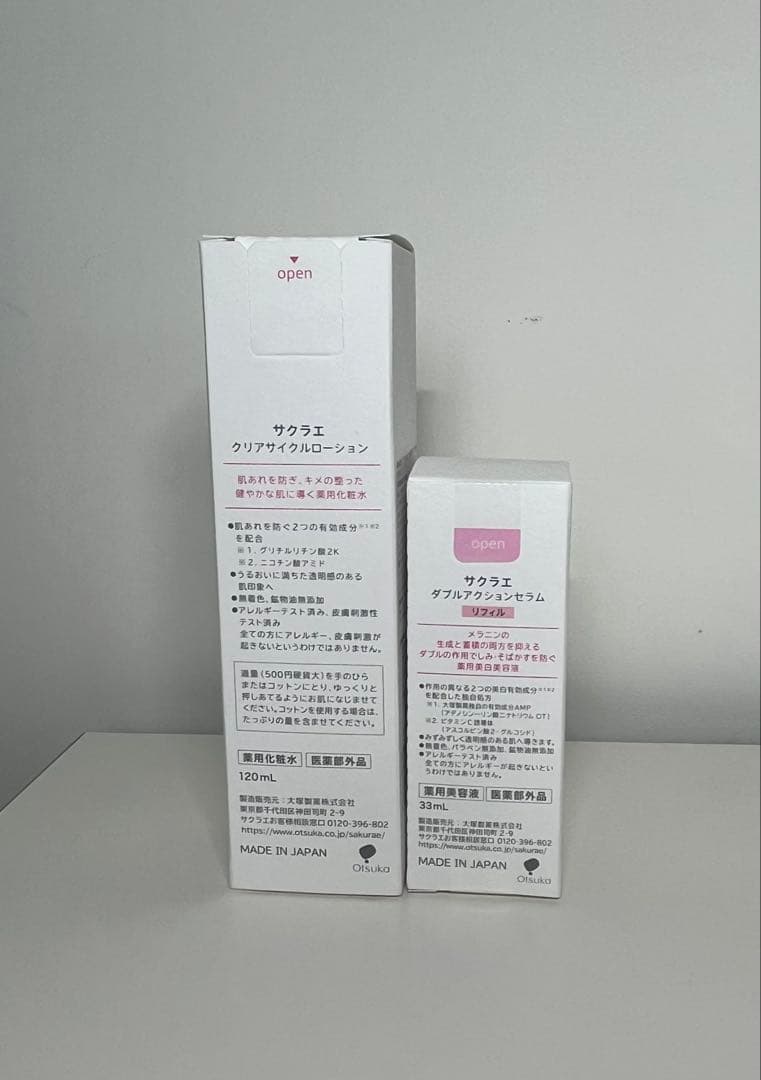 サクラエ　ダブルアクションセラム＆クリアサイクルローション　セット