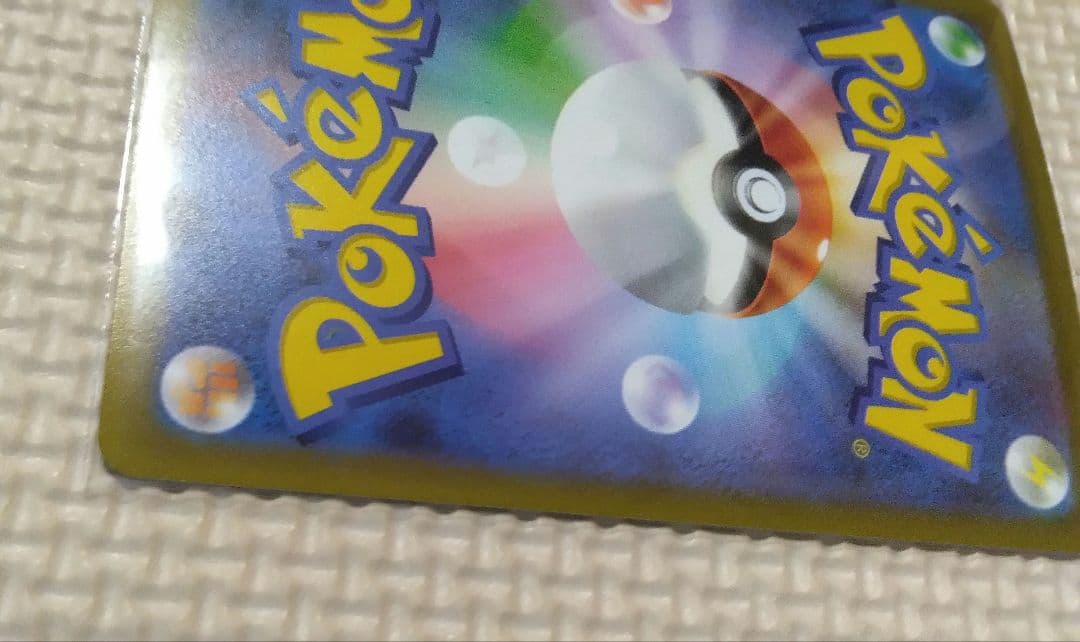 小*郎様 ピカチュウEX　専用ディスプレイケース付き