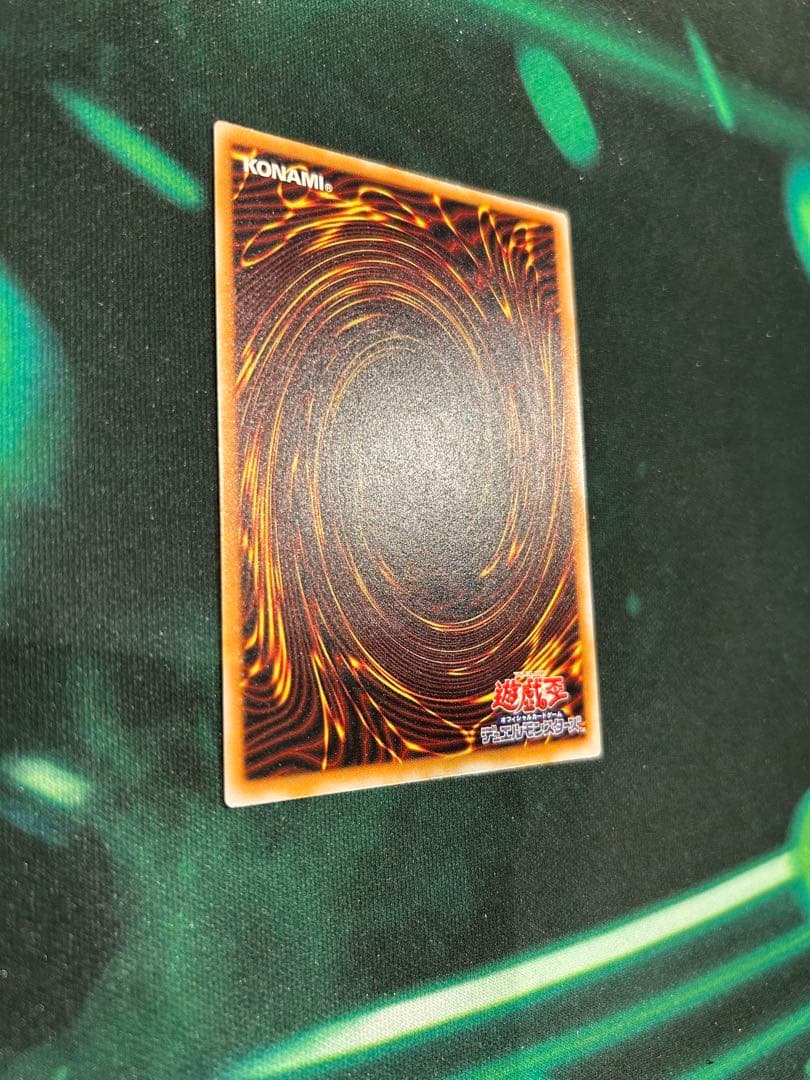 青眼の白龍 ブルーアイズホワイトドラゴン　レリーフ　トレーディングカード