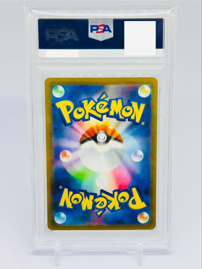 【psa10】リーリエの決心 SR [M1L 086/063]