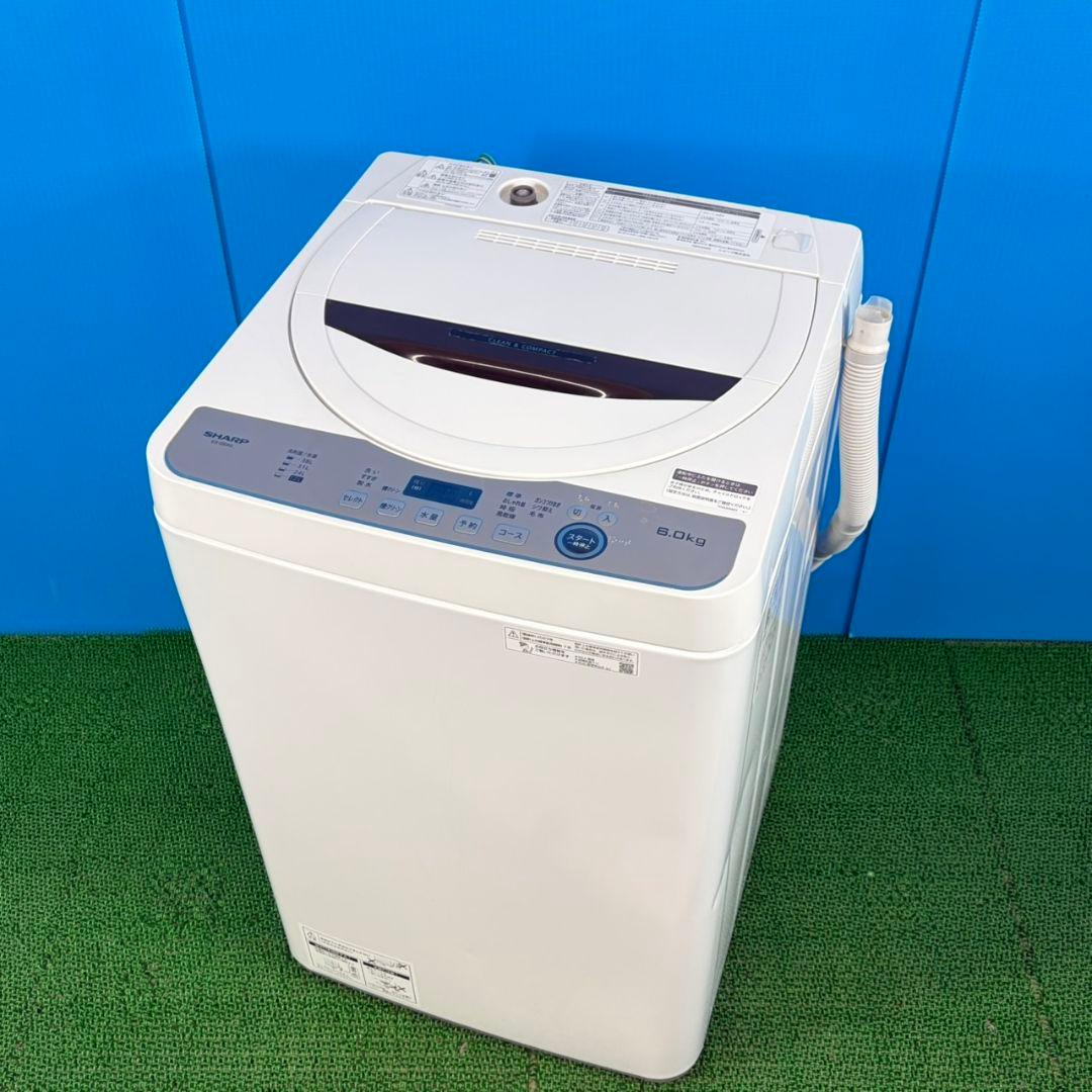 743 SHARP　単身者向け　洗濯機　穴無し槽　６キロ　関東配送設置無料