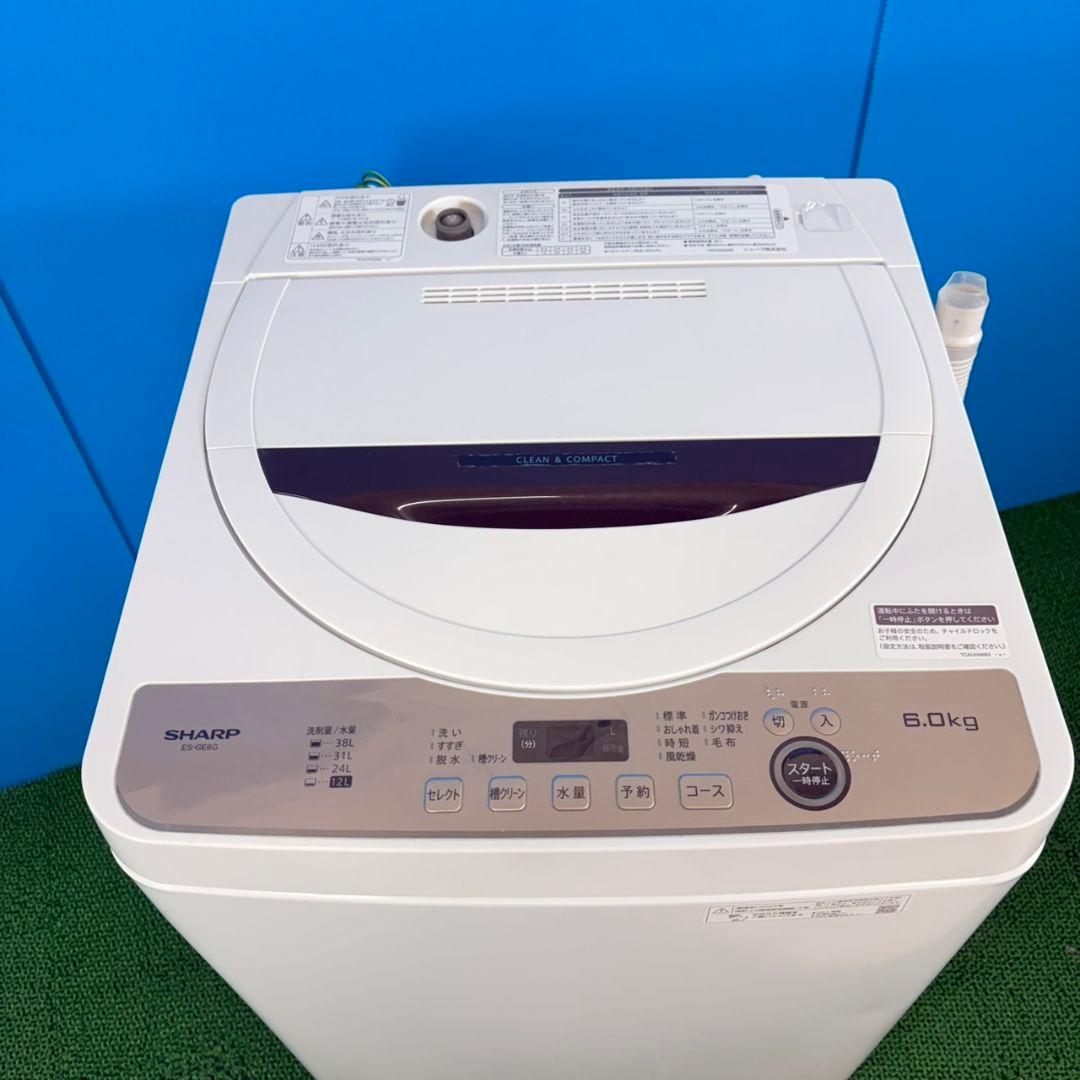 743 SHARP　単身者向け　洗濯機　穴無し槽　６キロ　関東配送設置無料