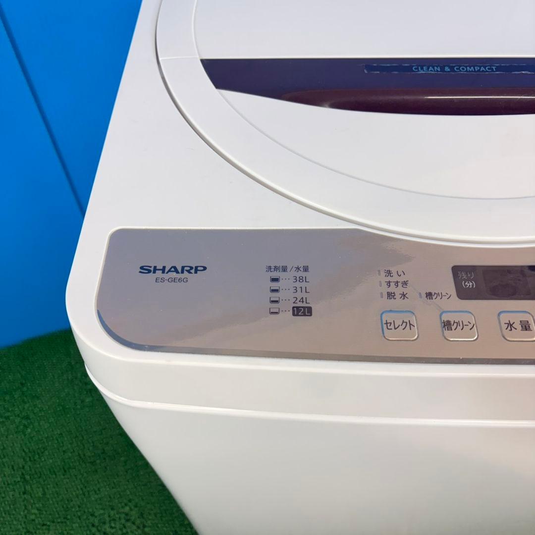743 SHARP　単身者向け　洗濯機　穴無し槽　６キロ　関東配送設置無料