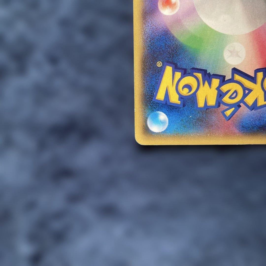 マグマ団のグラードンEX RR CP1 マグマ団VSアクア団 ダブルクライシス…