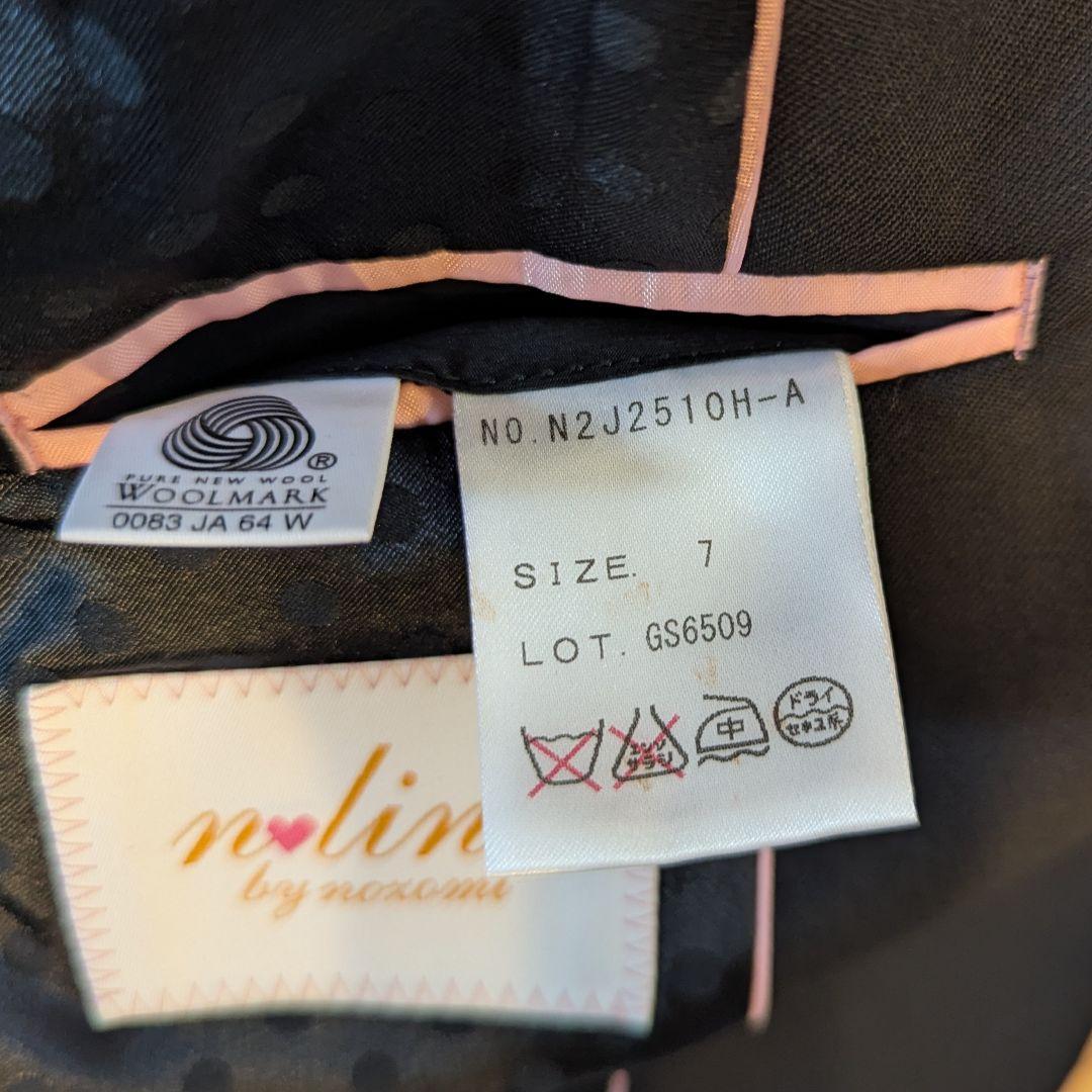 青山 n line レディース パンツ スーツ 佐々木希 アオキ AOKI 就活