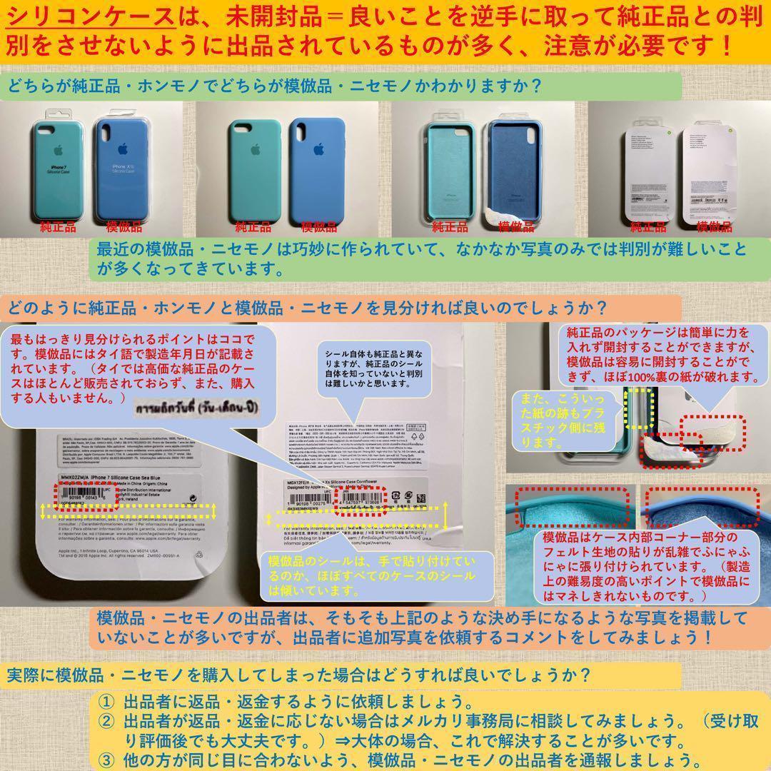 【新品】純正 iPhone 12 mini レザーケース・バルティックブルー