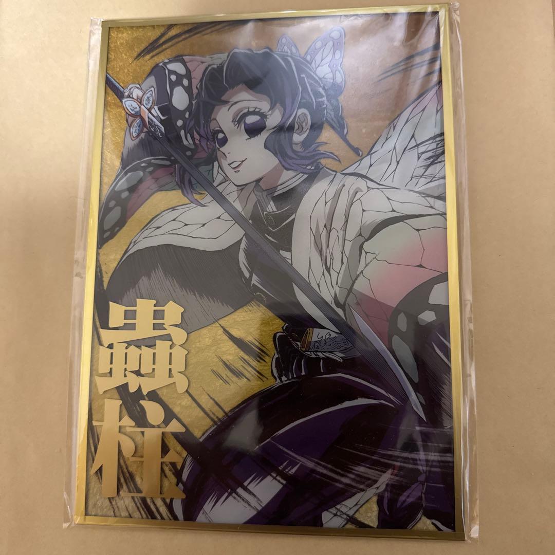 鬼滅の刃 アクリル色紙 胡蝶しのぶ webshopくじ C105