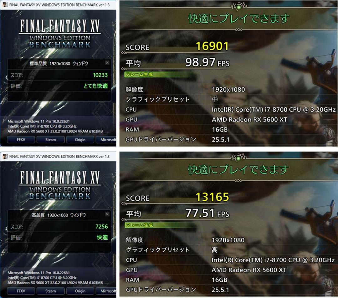 i7/RX5600XT/16GB/SSD500G/モンハン快適/水冷/送料無料