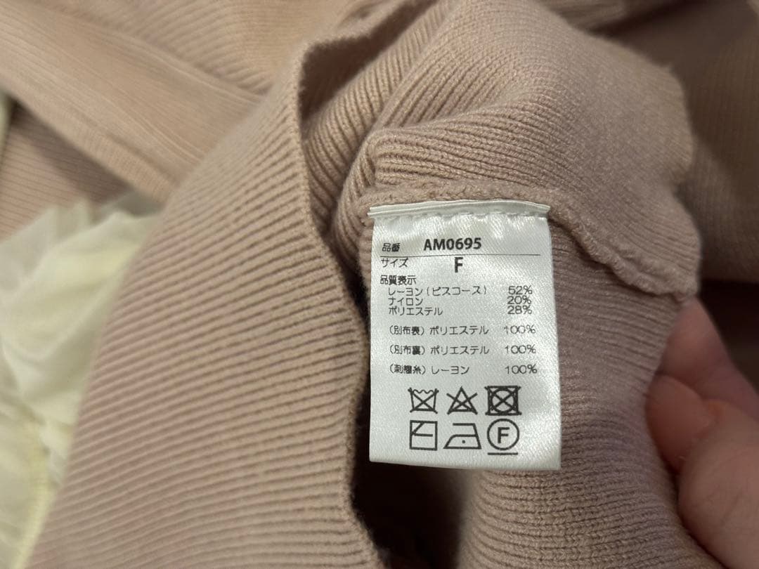 トップス ANDMARY Mew frill tops