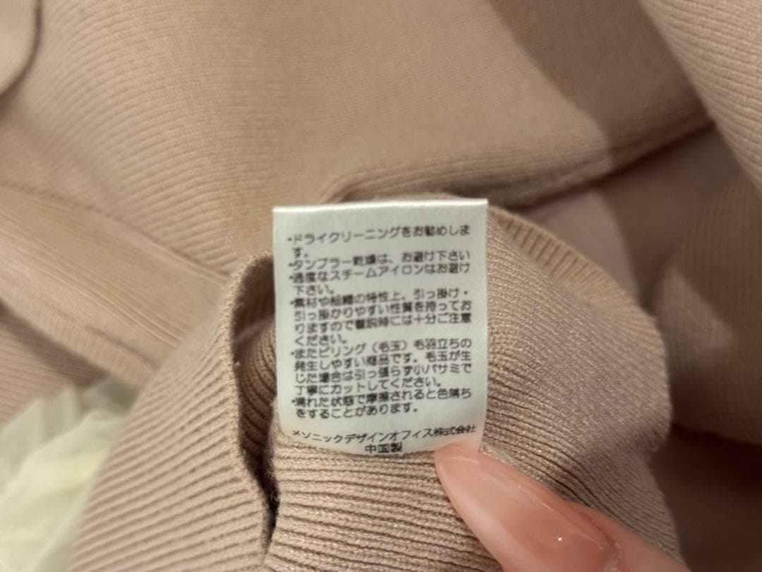 トップス ANDMARY Mew frill tops