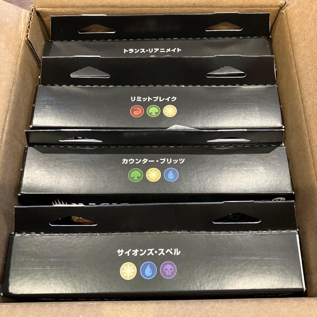 FF統率者デッキ　4種類セット　日本語版　未開封　新品