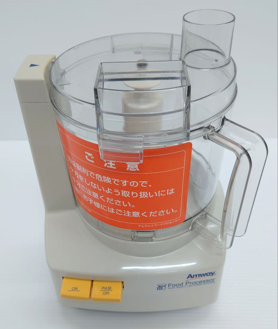 アムウェイ・フードプロセッサーE-3288-J【良品】