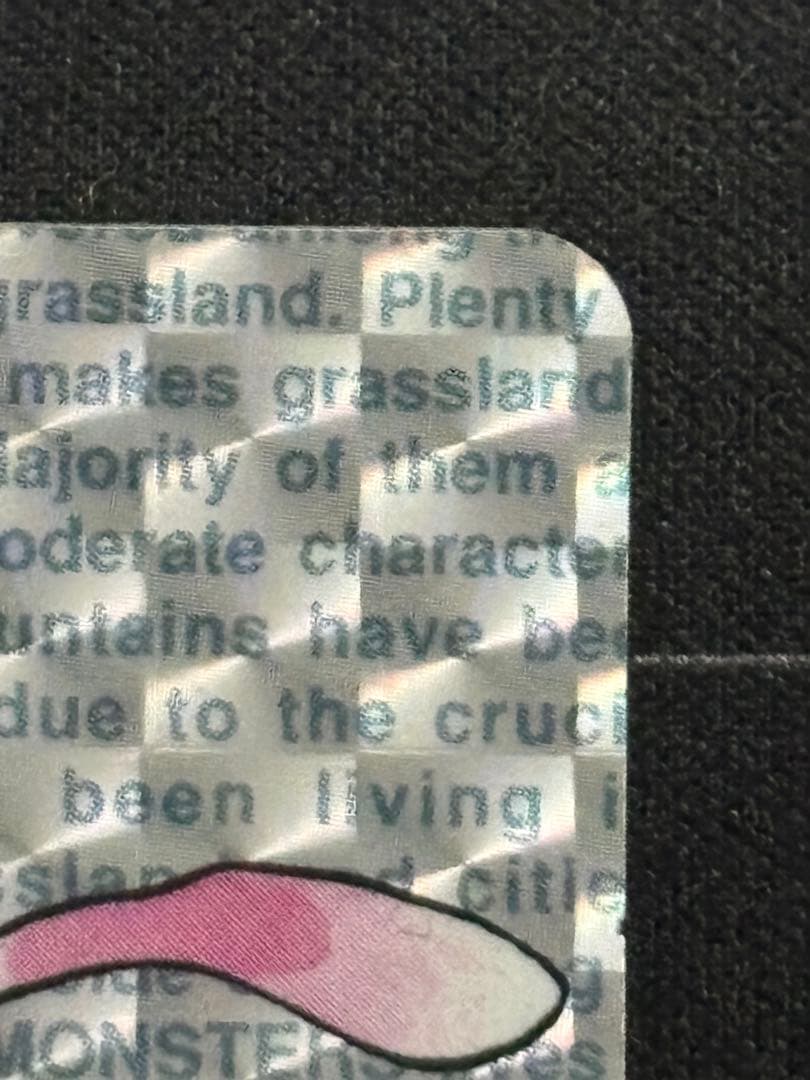 ミュウ No.151 ポケモンカードダス 緑　0211-17