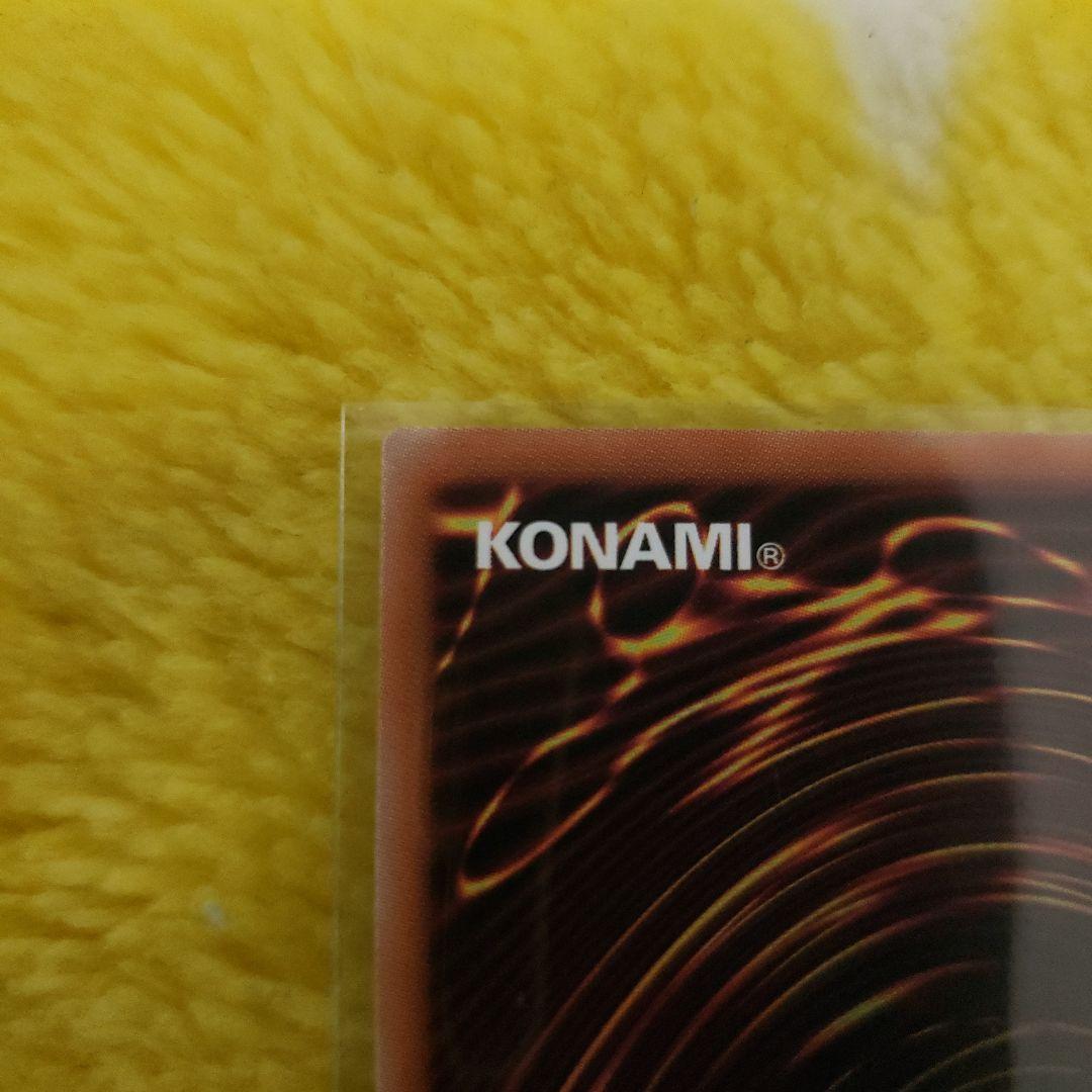 遊戯王ラッシュデュエル 竜騎士ブラック・マジシャン