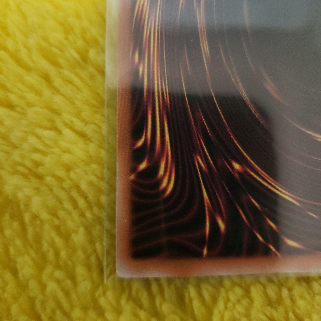 遊戯王ラッシュデュエル 竜騎士ブラック・マジシャン