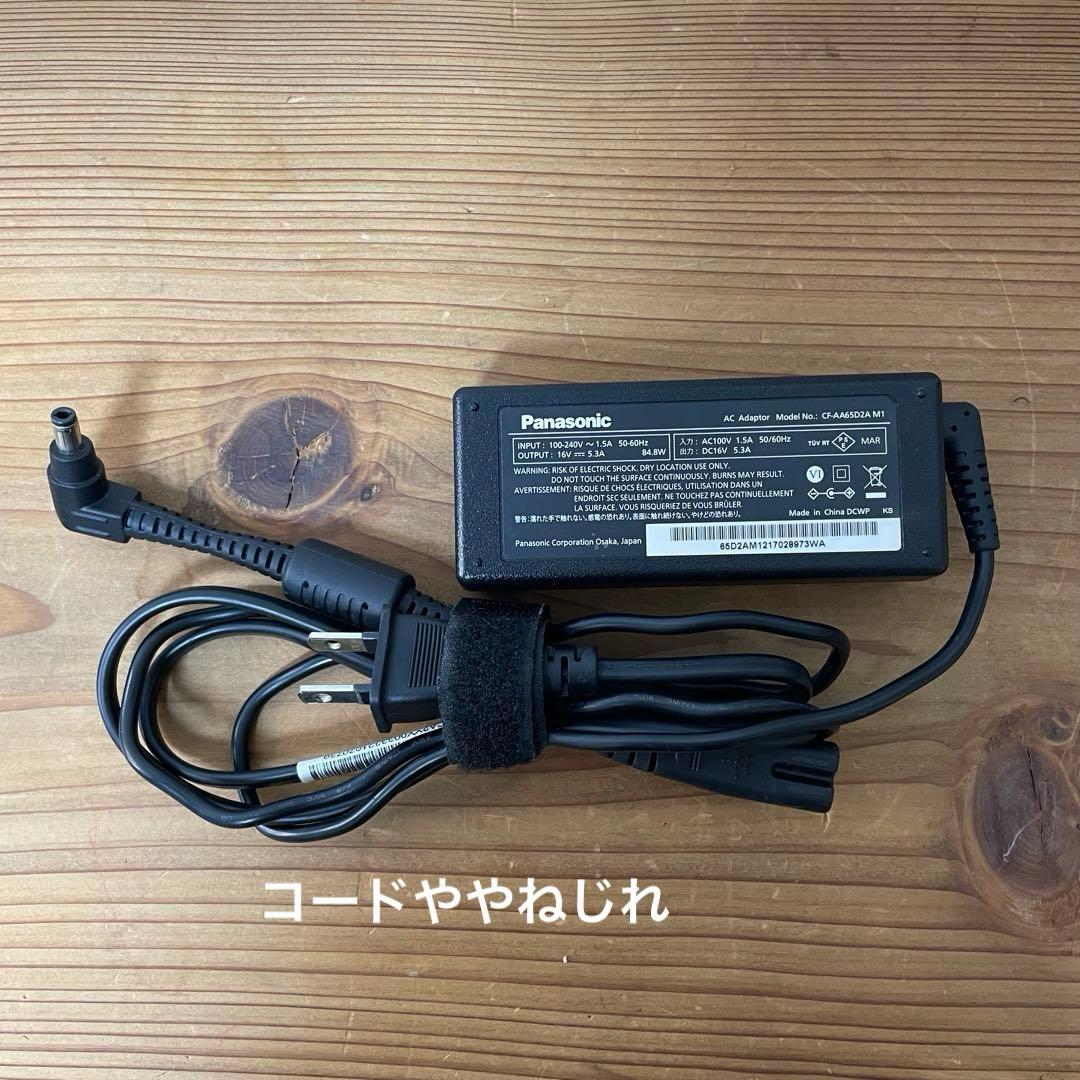 レッツノートCF-FV1/Core i5/メモリ16GB/SSD/Office