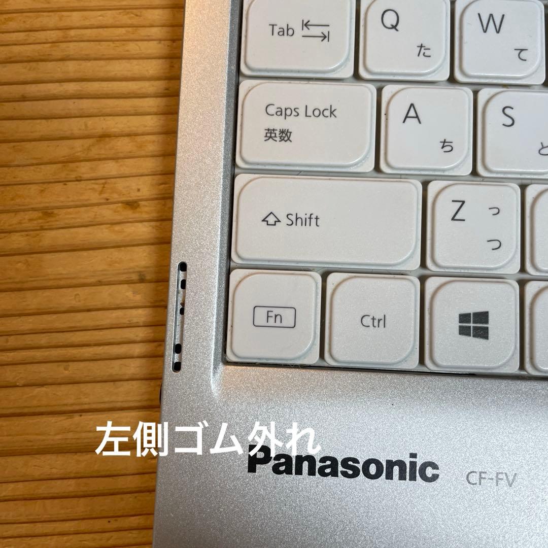 レッツノートCF-FV1/Core i5/メモリ16GB/SSD/Office