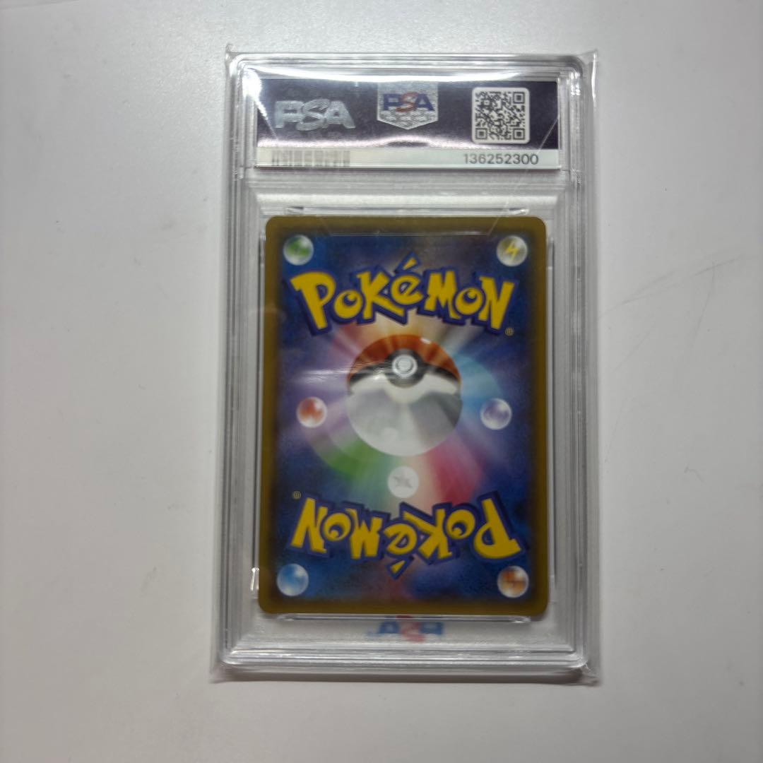 ポケモンカードゲーム Gengar & Mimikyu GX PSA 10 #038