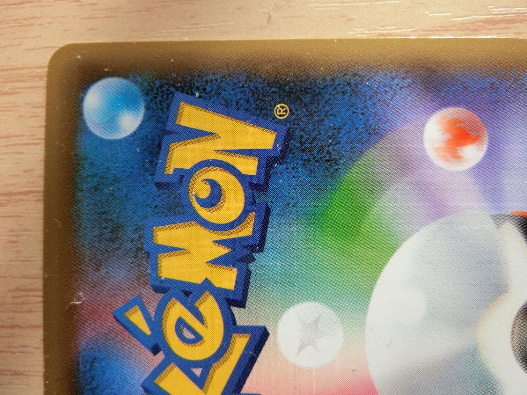 ミュウ CP5 幻·伝説ドリームキラコレクション 016/036