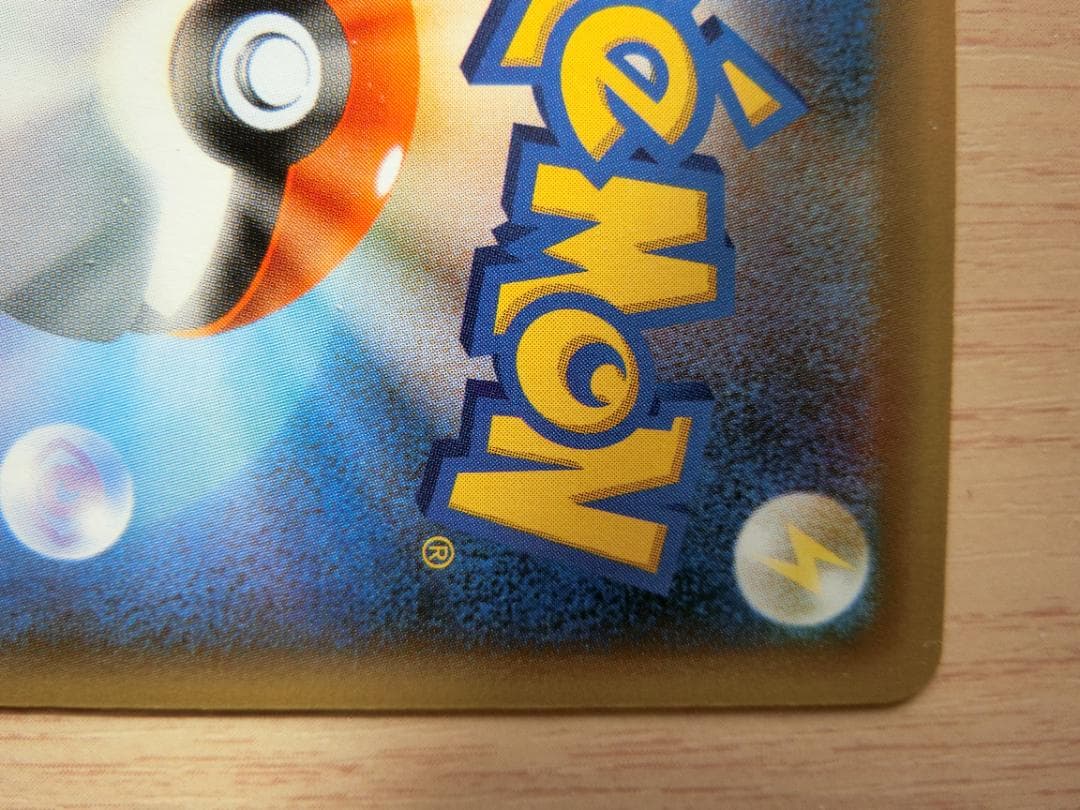 ミュウ CP5 幻·伝説ドリームキラコレクション 016/036