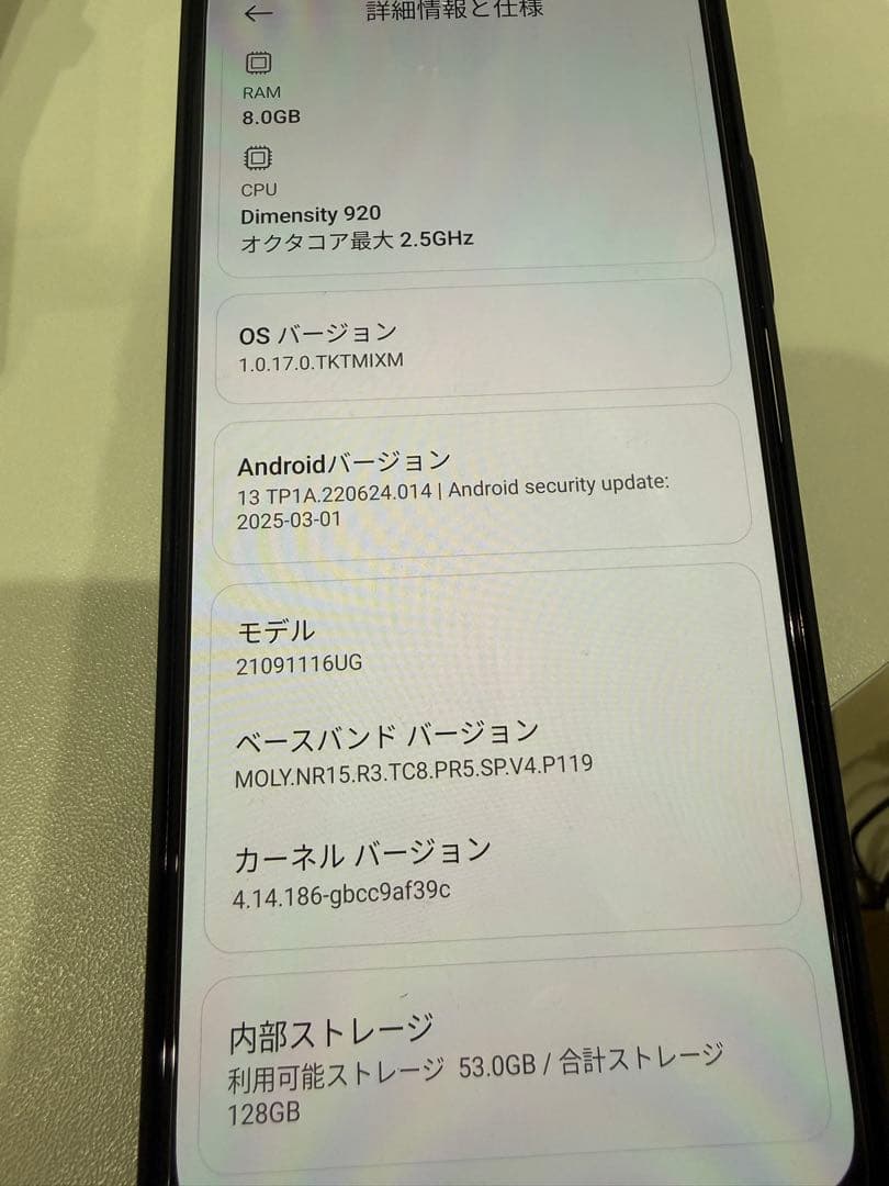 ⭐︎値下げ⭐︎Redmi note 11 pro+5G 本体のみ