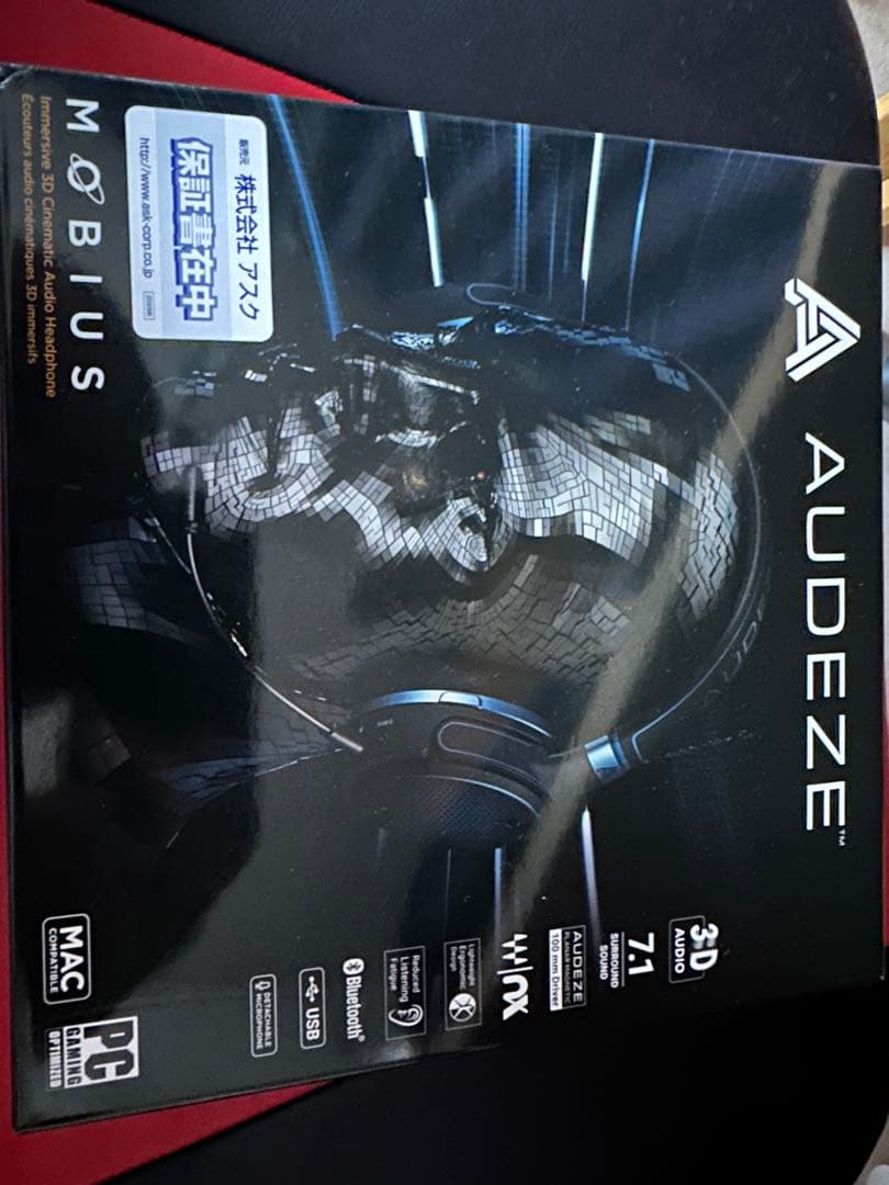 Audeze Mobius Blue ゲーミングヘッドセット
