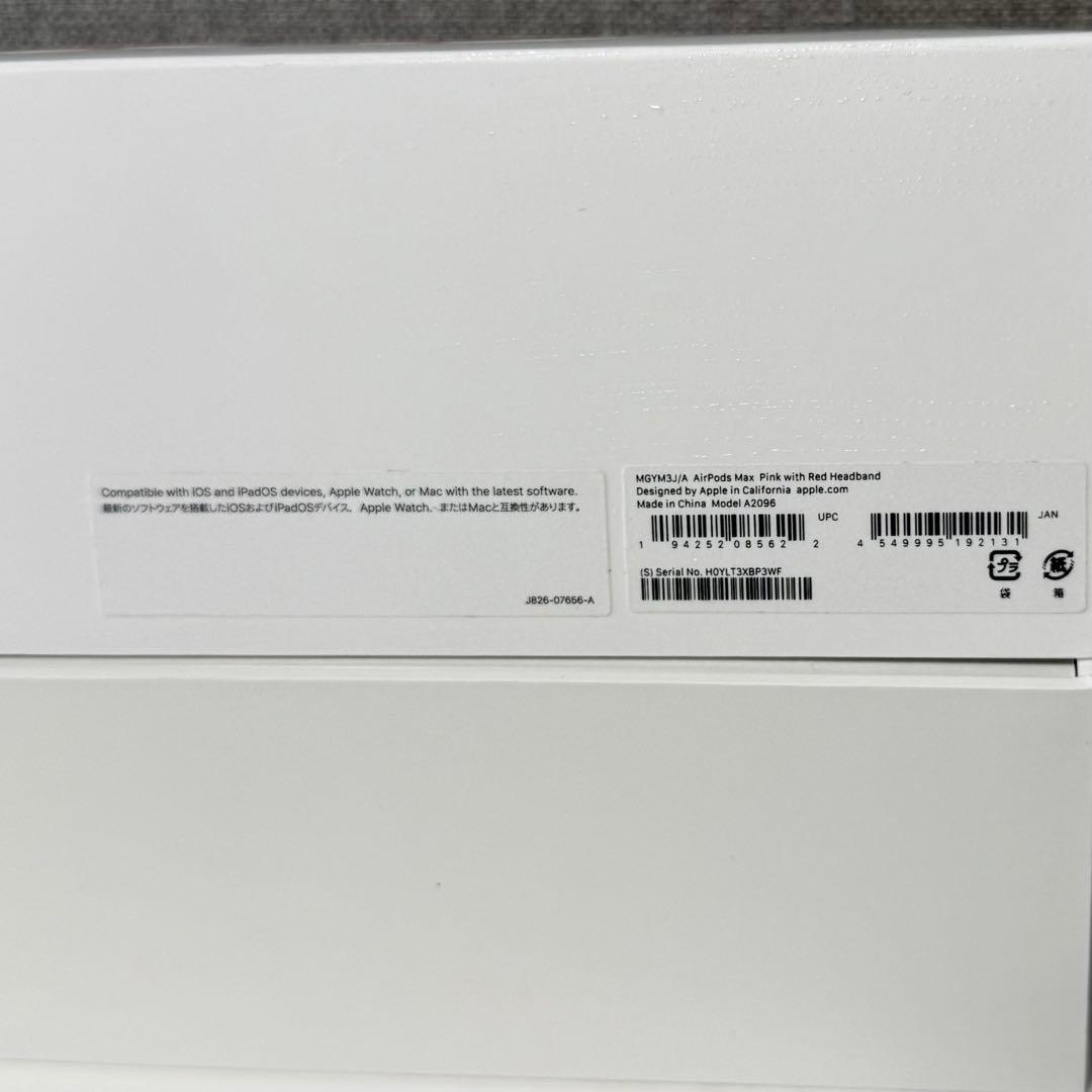 AirPods Max ピンク　箱、スマートケース付き　［あいーん】