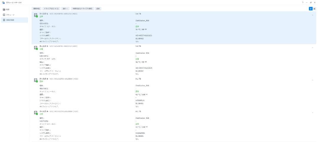【美品】Synology DS916+ (28TB HDD WD Red)