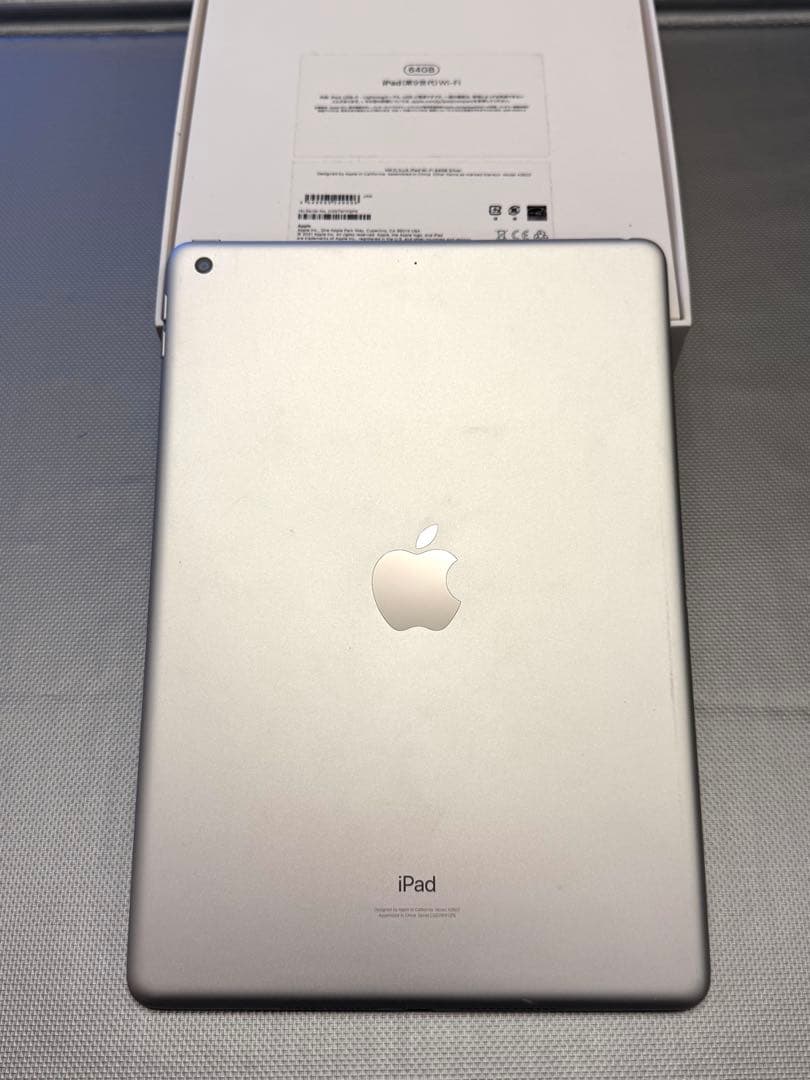 Apple iPad (第9世代) 64GB シルバー　wifiモデル