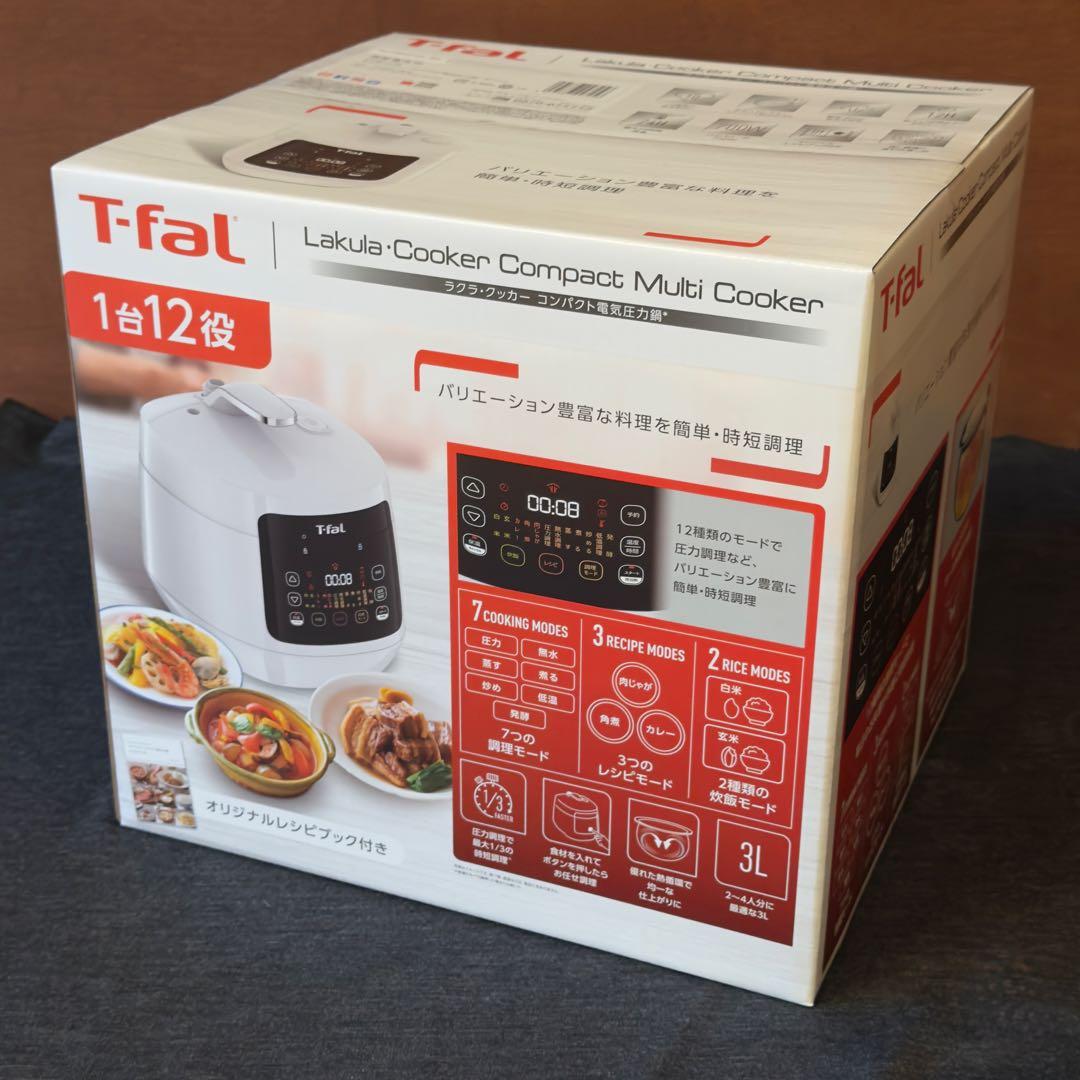 【新品未開封】T-FAL ラクラ・クッカー 電気圧力鍋 CY3511JP