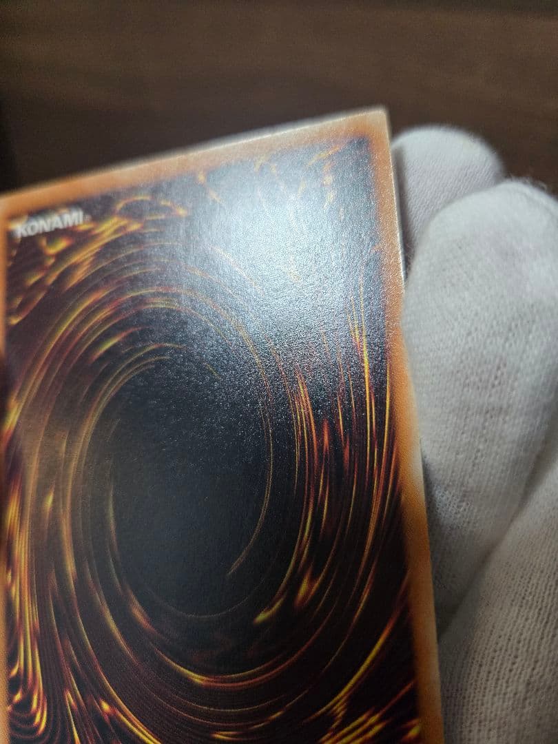 遊戯王 真紅眼の黒竜 レリーフ 美品