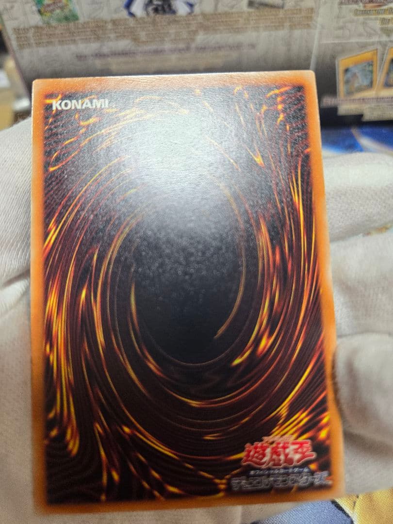 遊戯王 真紅眼の黒竜 レリーフ 美品