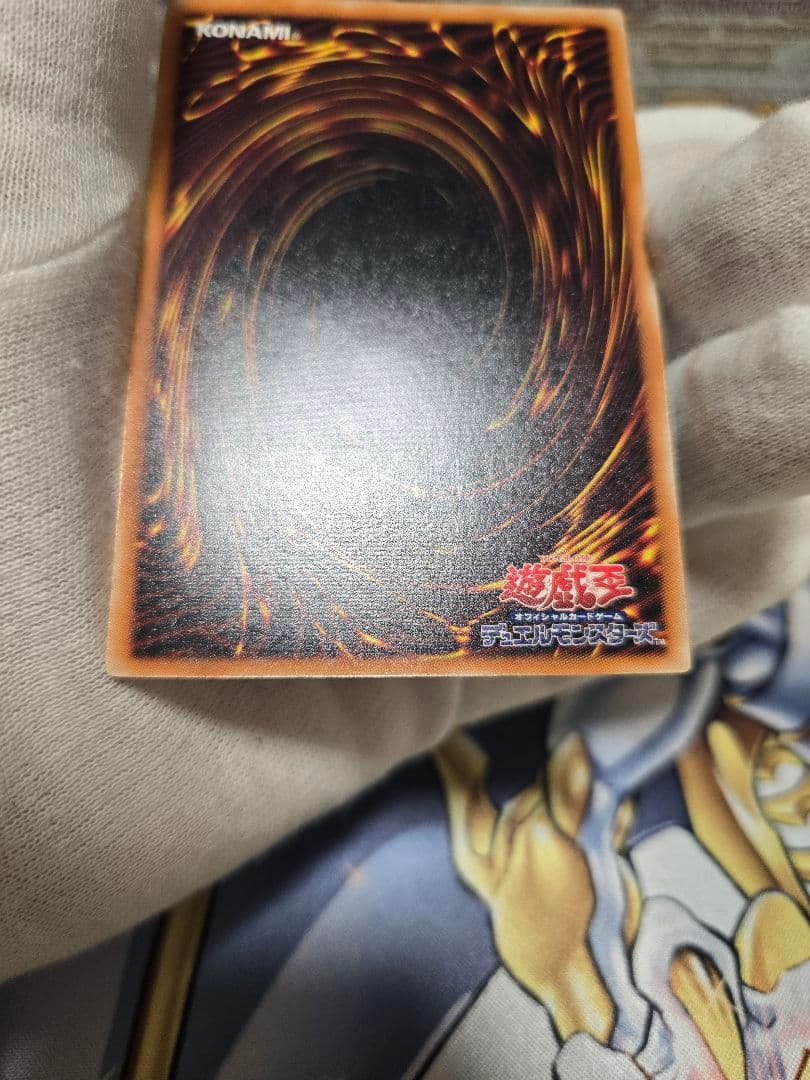 遊戯王 真紅眼の黒竜 レリーフ 美品