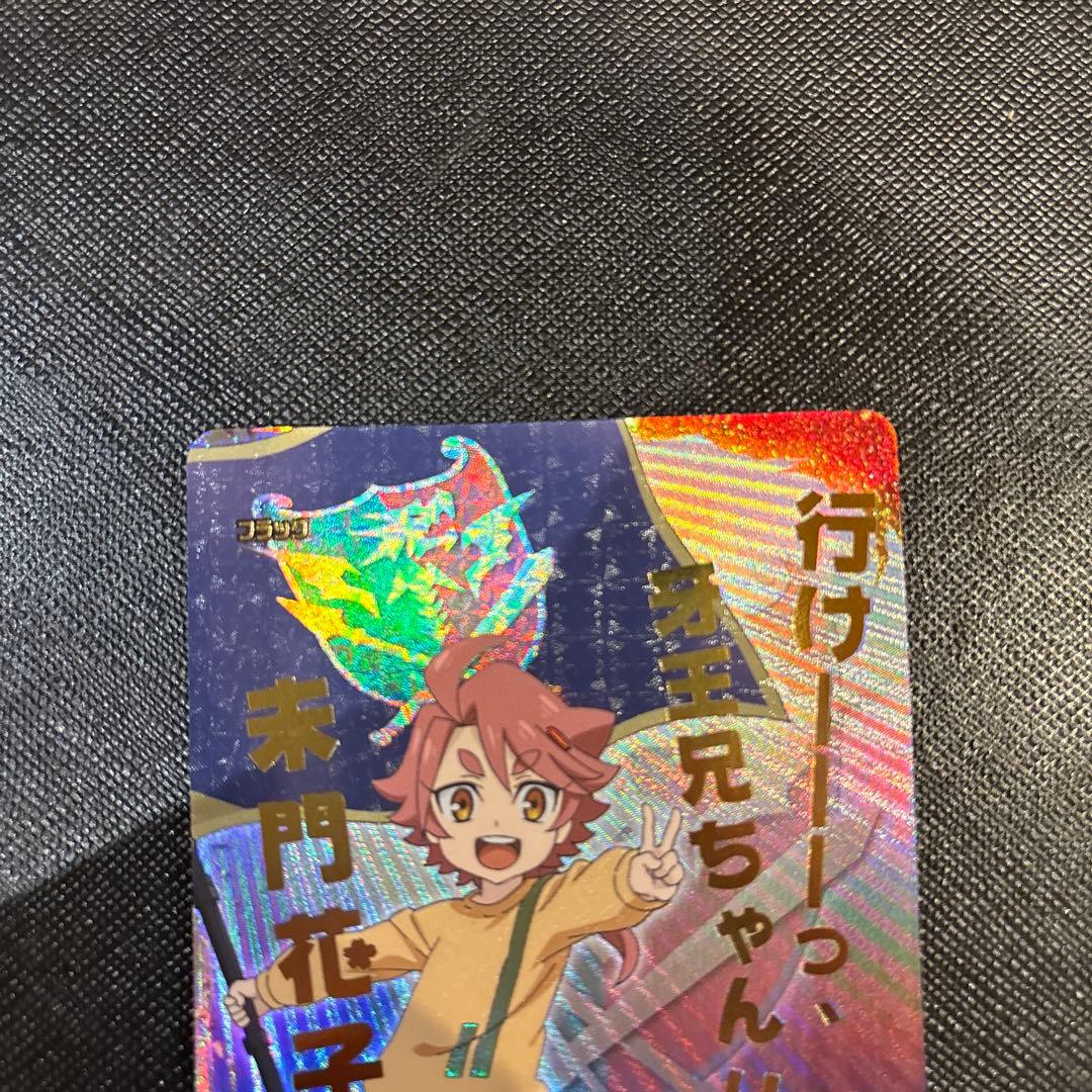 ドラゴンワールドフラッグ　シークレット　バディファイト