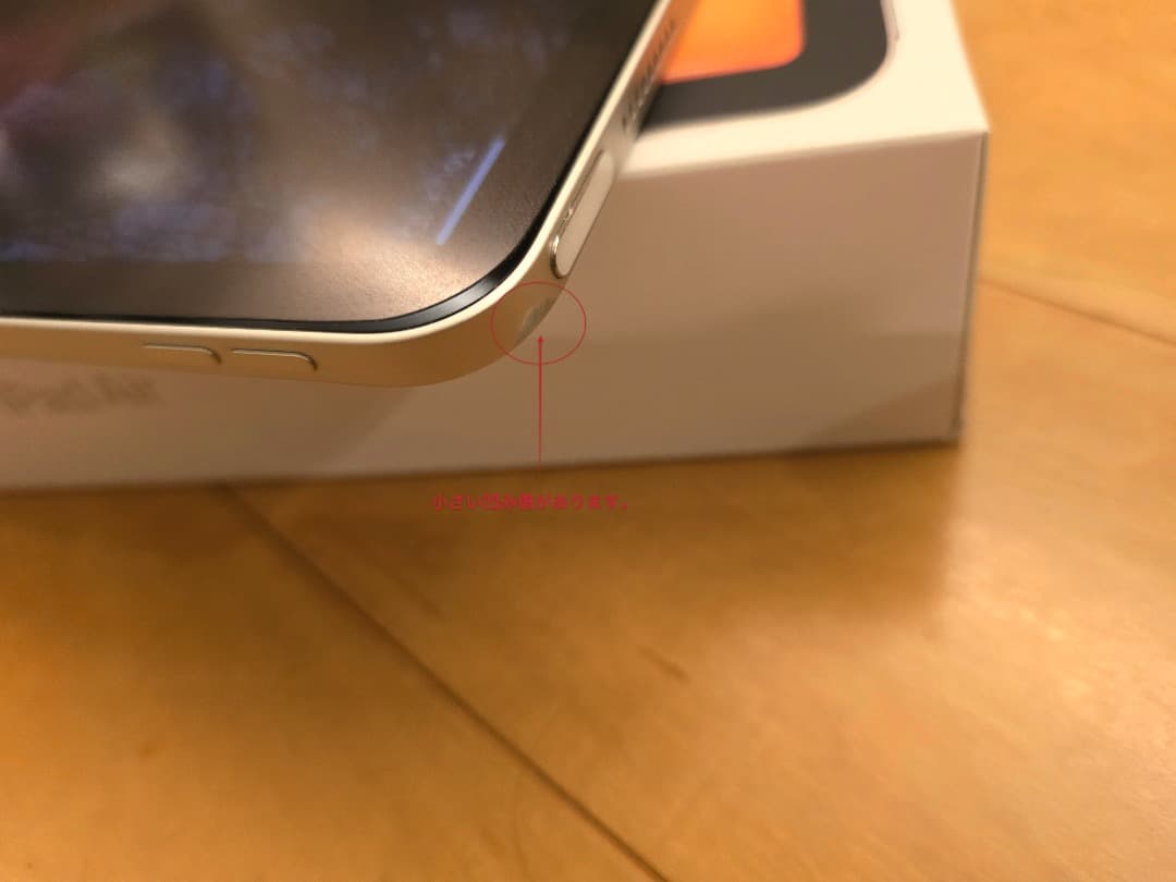 iPad Air 11インチ M2 128G スターライトおまけ付き