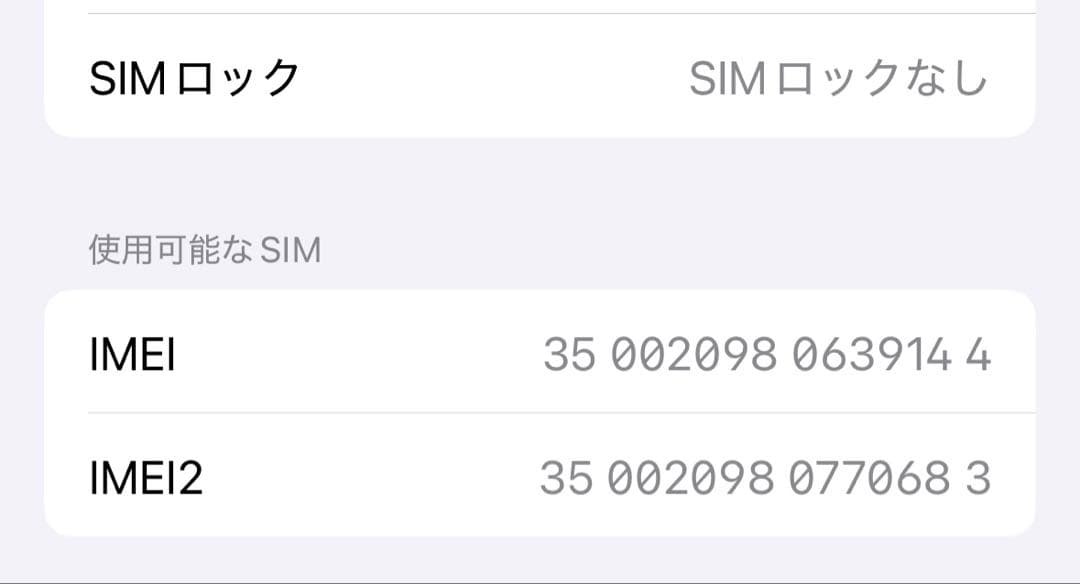 ポ*チ様 iPhone15pro 128GBブルーチタニウム