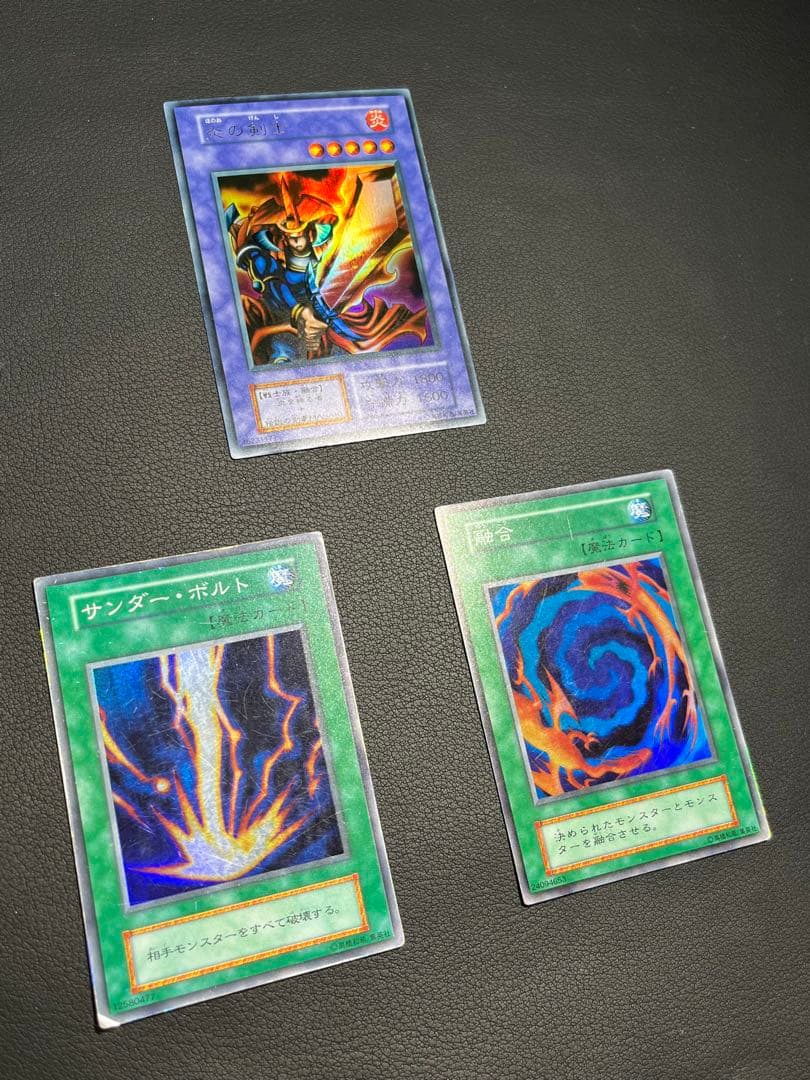 遊戯王【初期】スターターボックス/STARTER BOX ★セミコンプ46枚