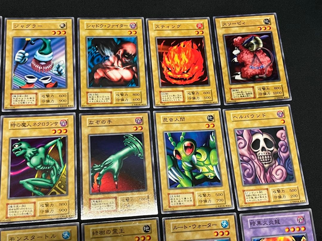 遊戯王【初期】スターターボックス/STARTER BOX ★セミコンプ46枚