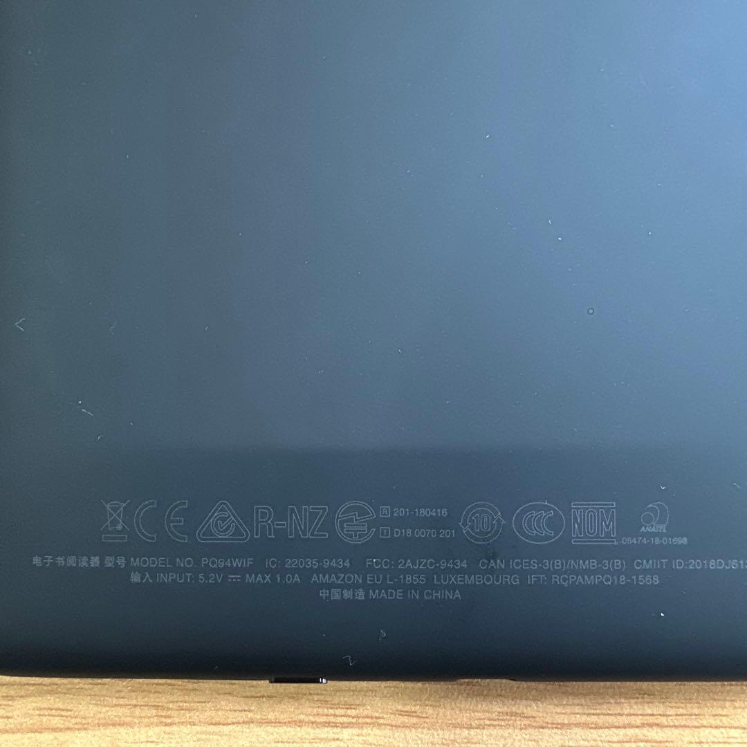 電子書籍リーダー本体 Kindle Paperwhite PQ94WIF