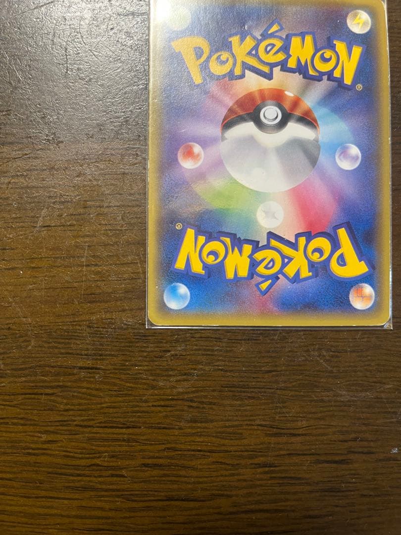 あったかピカチュウ PROMO XYシリーズプロモーションカード PROMO