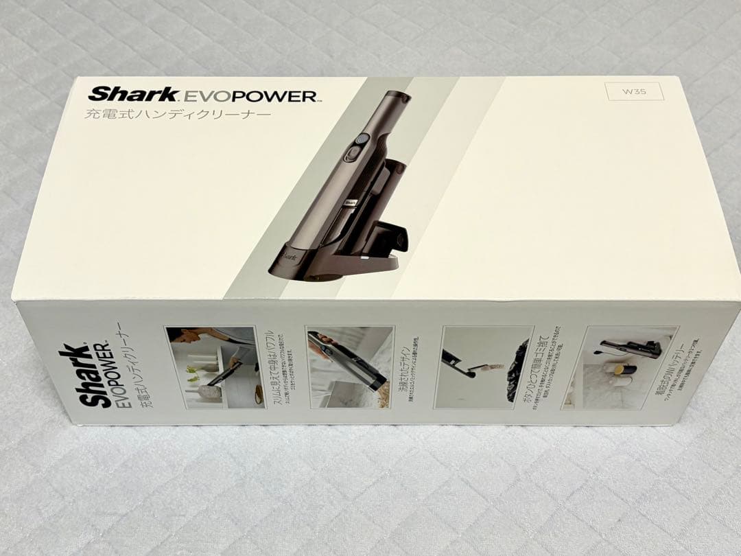 Shark EVOPOWER W35 充電式ハンディクリーナー (WV280J)