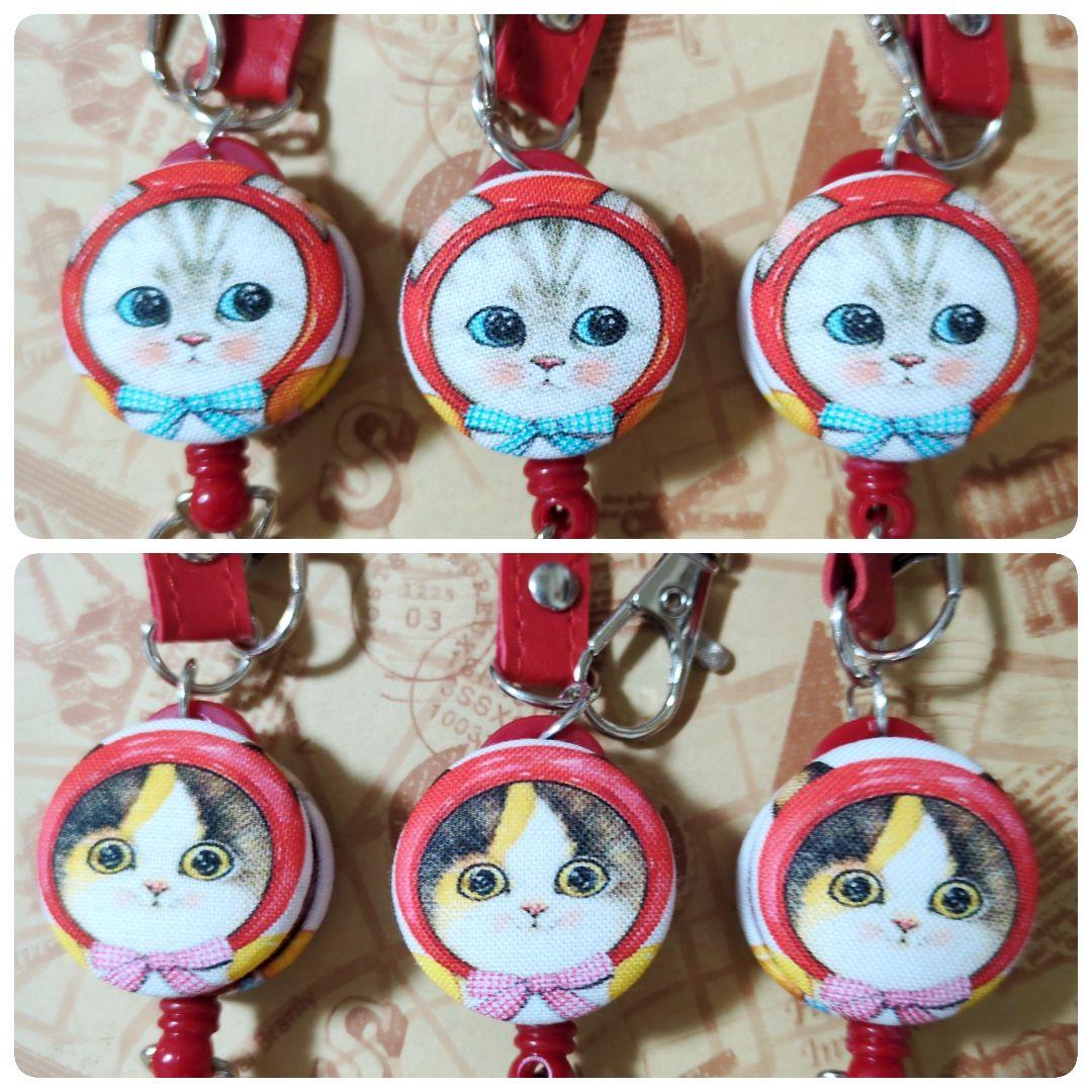 りいちゃん　ハンドメイド　リールキーホルダー