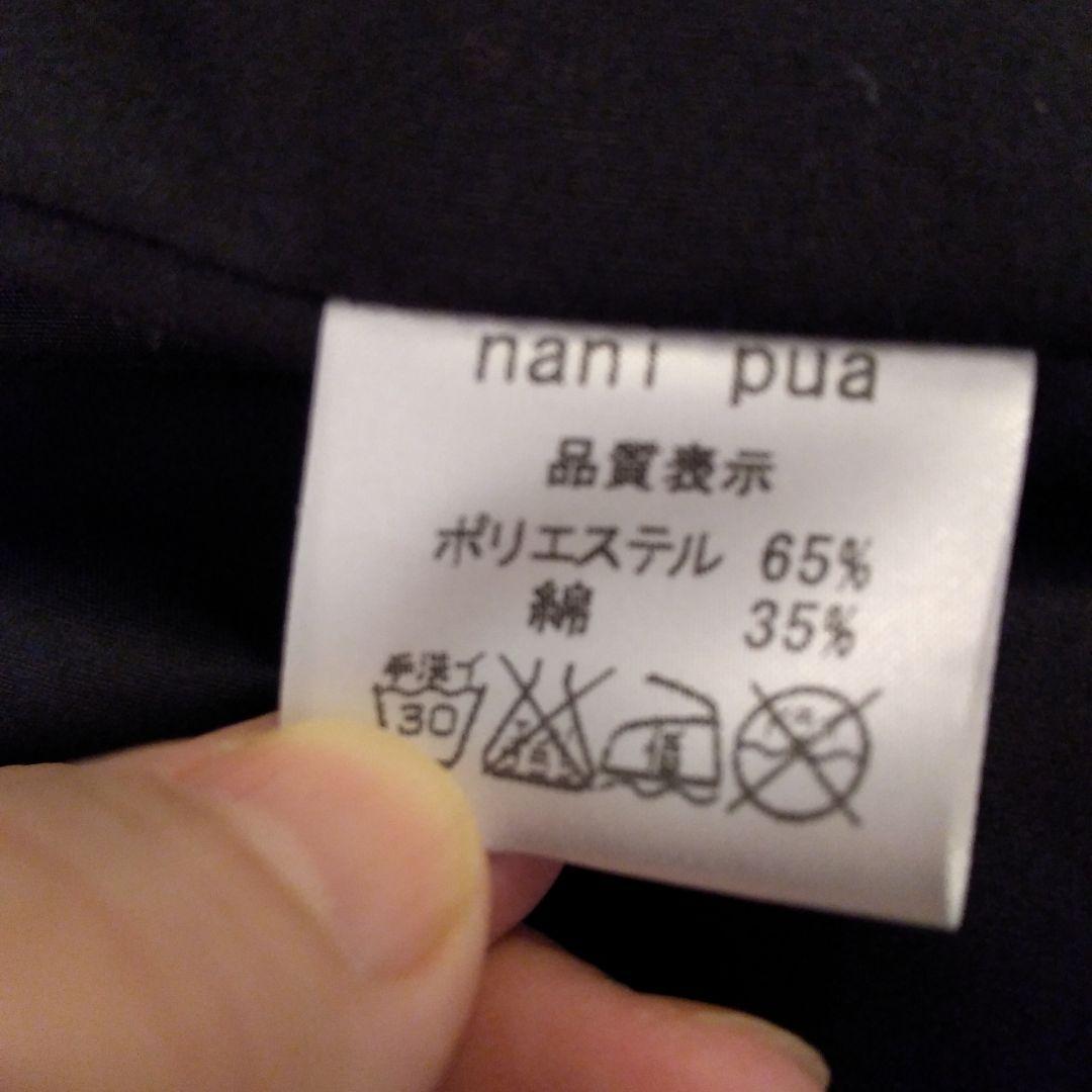 nani pua ナニプア ティアレ パウスカート フラダンス