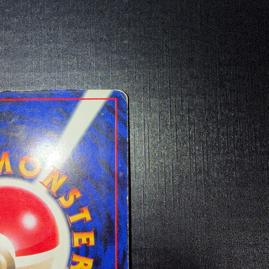 【旧裏】 ピカチュウ 光沢あり ken sugimori コロコロコミック