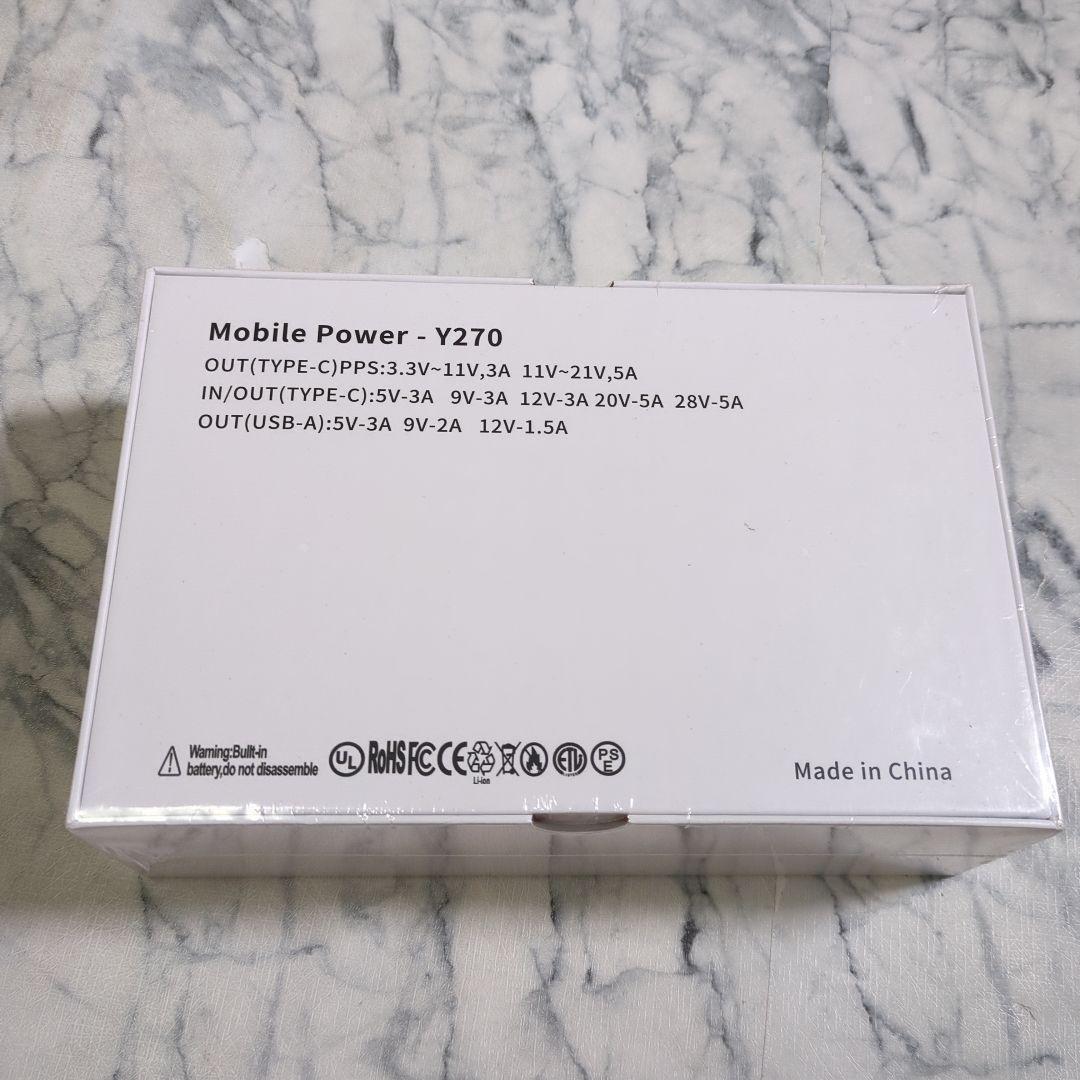 【未開封】Raydyn モバイルルーター 新品