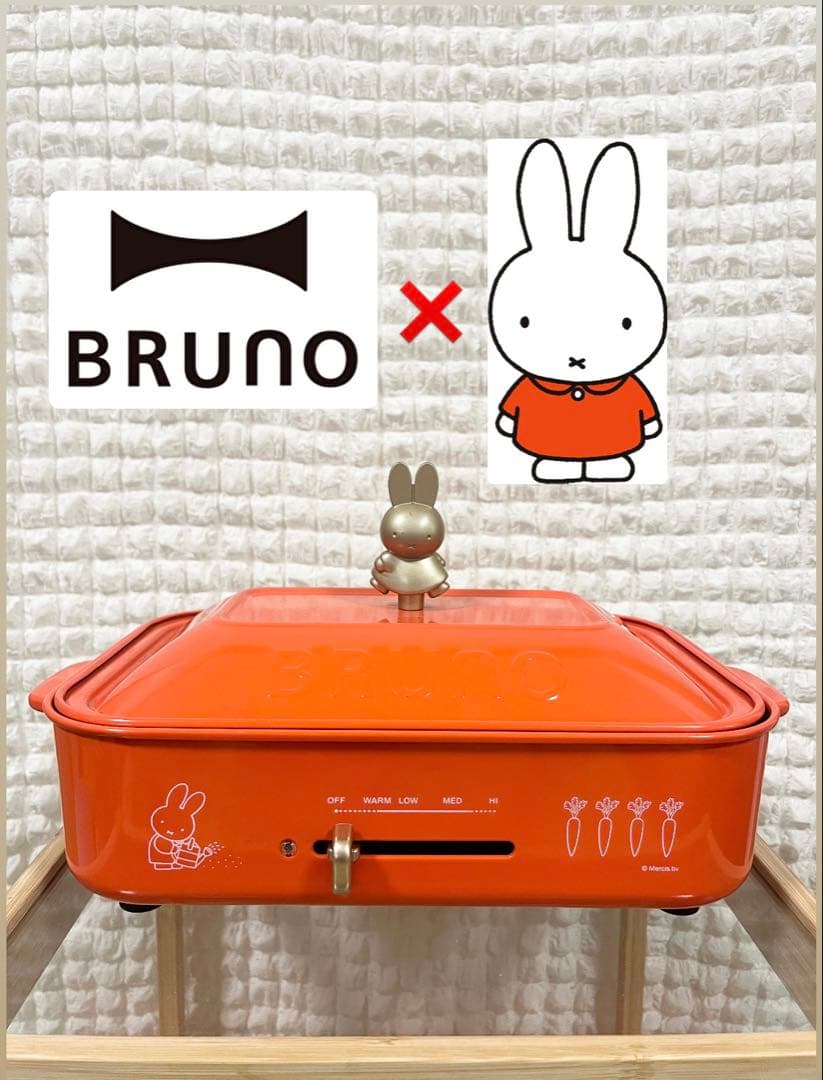 【完売品❣️】BRUNO ミッフィー コンパクトホットプレート　たこ焼き　家電