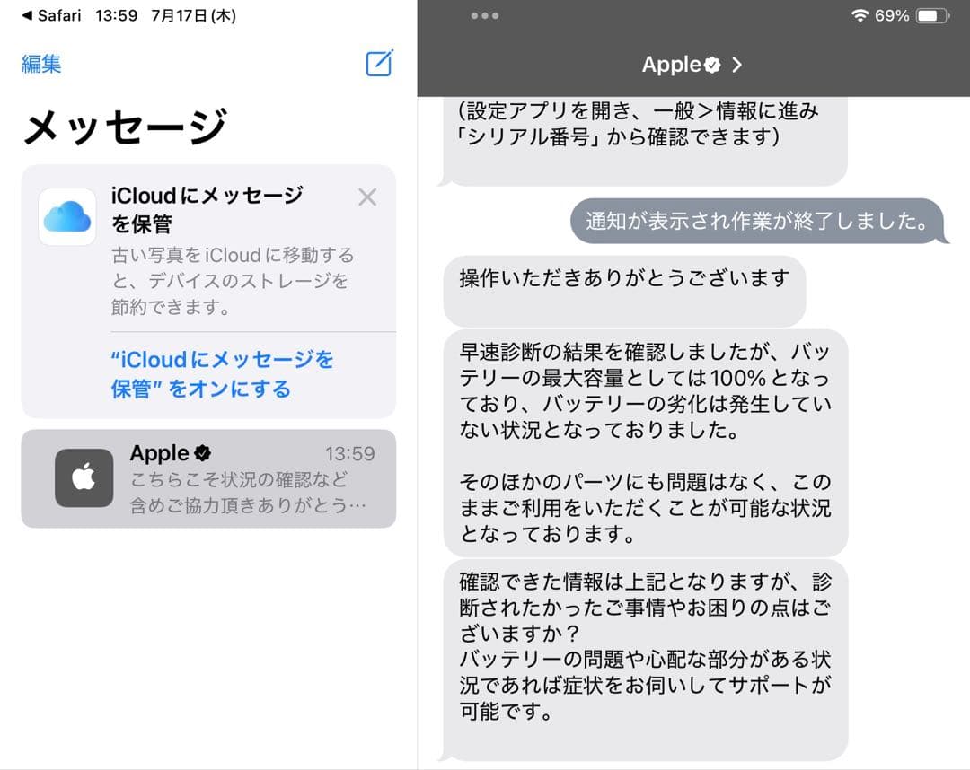 【動作美品】iPad mini第6世代64G＋Apple Pencil(正規品)