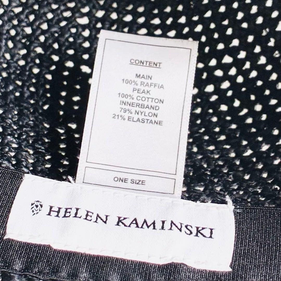 ★ ヘレンカミンスキー ベースボールキャップ 麦わら　ラフィア　帽子