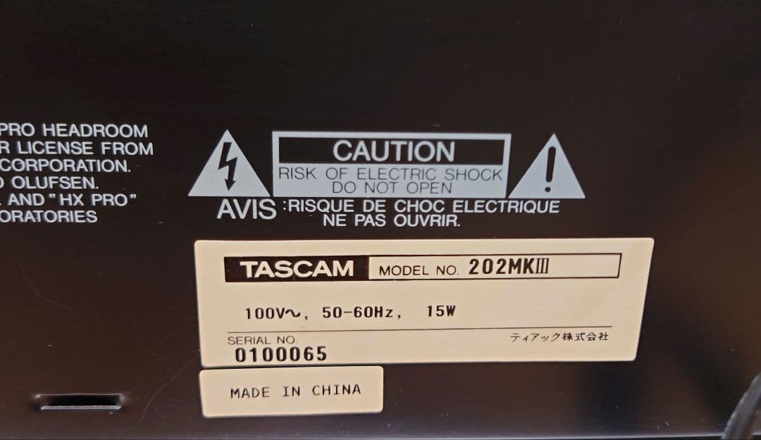 ■■【1997年】TASCAM 202 MKIII カセットデッキ